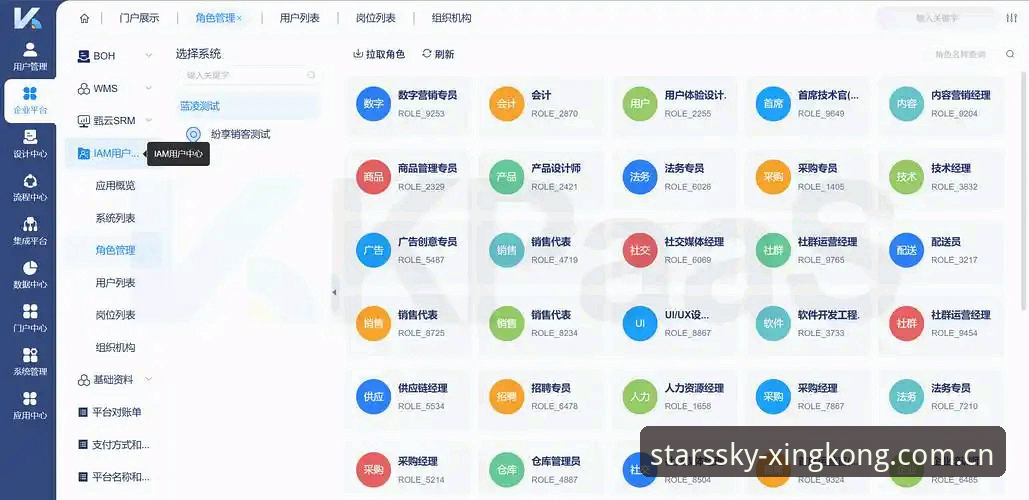 星空XINGKONG旧版兼容登录 星空娱乐平台登录通道升级最新动态:V2.5架构上线,旧版兼容登录成关键过渡方案