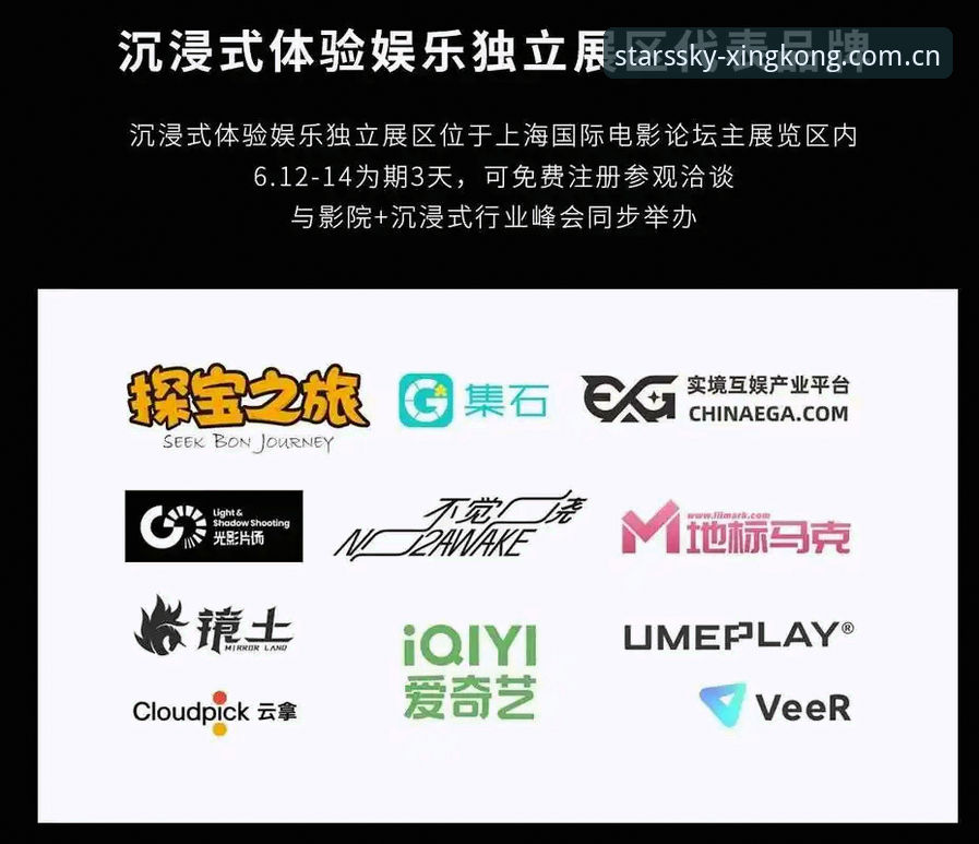 星空娱乐平台域内主入口2026新版升级指南：从登录失败到秒进的实操路线